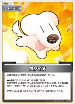 画像1: ホソイヌ【S】