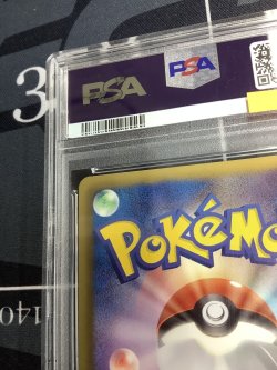 画像7: 【PSA7】ビクトリーカップ　バトルカーニバル2012 スプリング　2位 /PSA7 2012 P.M JPN B＆W PROMO VICTORY CUP BTTL. CRNVL.SPR.WC 2ND PL.【実物写真】