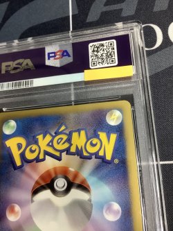 画像8: 【PSA7】ビクトリーカップ　バトルカーニバル2012 スプリング　2位 /PSA7 2012 P.M JPN B＆W PROMO VICTORY CUP BTTL. CRNVL.SPR.WC 2ND PL.【実物写真】