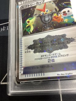 画像5: 【PSA7】ビクトリーカップ　バトルカーニバル2012 スプリング　2位 /PSA7 2012 P.M JPN B＆W PROMO VICTORY CUP BTTL. CRNVL.SPR.WC 2ND PL.【実物写真】