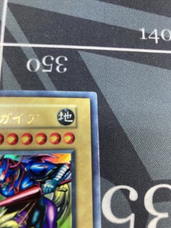 画像5: 暗黒騎士ガイア【ウルトラレア】【実物写真】