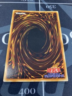 画像2: 暗黒騎士ガイア【ウルトラレア】【実物写真】