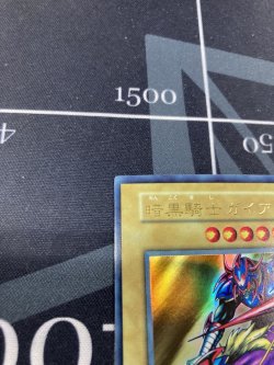 画像3: 暗黒騎士ガイア【ウルトラレア】【実物写真】