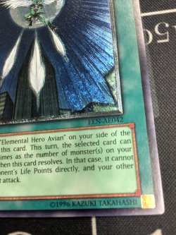 画像4: FEATHER SHOT(フェザーショット) レリーフレア 旧アジア版【実物写真】