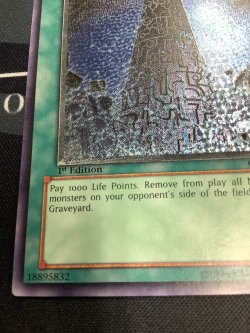 画像5: SYSTEM　DOWN(システムダウン) レリーフレア 旧アジア版【実物写真】