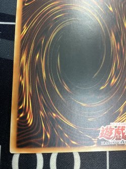 画像10: FEATHER SHOT(フェザーショット) レリーフレア 旧アジア版【実物写真】