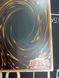 画像9: FEATHER SHOT(フェザーショット) レリーフレア 旧アジア版【実物写真】