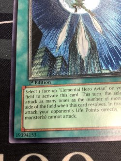 画像5: FEATHER SHOT(フェザーショット) レリーフレア 旧アジア版【実物写真】