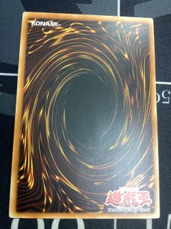 画像6: FEATHER SHOT(フェザーショット) レリーフレア 旧アジア版【実物写真】