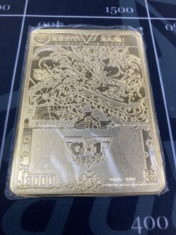 画像2: 黄金世代鬼丸「爆」【エリア代表決定戦】【優勝賞】【金プレート】【実物写真】