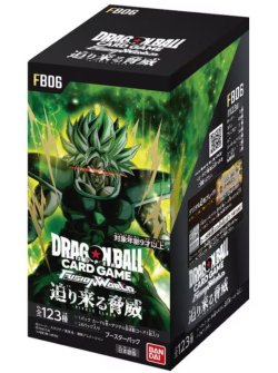 画像1: 【カートン販売】【ドラゴンボールフュージョンワールド】第6弾「迫り来る脅威」1カートン（12BOX）（ゆうパック送料込み！）