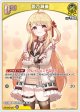 音乃瀬奏【U】