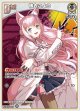 博衣こより【U】