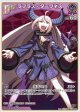 ラプラス・ダークネス【U】
