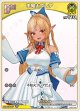 不知火フレア【C】