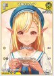 不知火フレア【C】