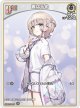 轟はじめ【U】