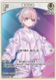 轟はじめ【C】