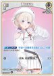 轟はじめ【U】