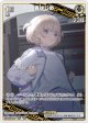 轟はじめ【R】