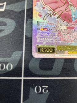 画像4: 【SSP】歩んだ軌跡 木之本桜【カードキャプターさくら】【実物写真】