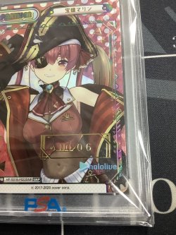 画像4: 【SNP】 /10シリアル有  宝鐘マリン(箔押し入り) 【PSA10】【実物写真】