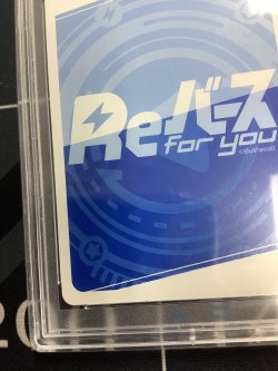 画像10: 【SNP】 /10シリアル有  宝鐘マリン(箔押し入り) 【PSA10】【実物写真】