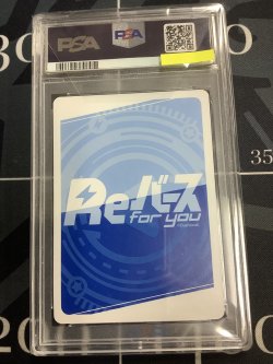 画像6: 【SNP】 /10シリアル有  宝鐘マリン(箔押し入り) 【PSA10】【実物写真】