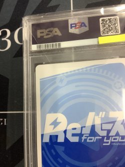 画像7: 【SNP】 /10シリアル有  宝鐘マリン(箔押し入り) 【PSA10】【実物写真】