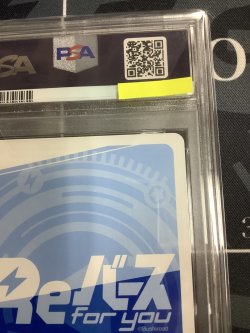 画像8: 【SNP】 /10シリアル有  宝鐘マリン(箔押し入り) 【PSA10】【実物写真】