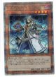 召喚師アレイスター【クォーターセンチュリーシークレット】