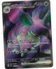 【sv10】ロケット団のニドキングex【SR】