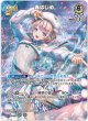 轟はじめ【SR】【エリートスパーク封入】