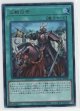 三戦の号【ウルトラ】