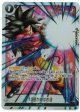 10倍かめはめ波【Rパラレル】状態NM