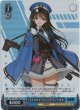 “ストロベリーショック”ディーゼル【SR】【勝利の女神：NIKKE】