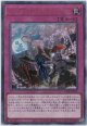 ビッグウェルカム・ラビュリンス【レリーフ】状態VG