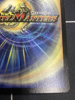 画像9: フェアリーライフ PR バトルアリーナ勝利者賞【実物写真】