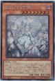 迷宮城の白銀姫【シークレット】