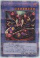 スターヴ・ヴェノム・フュージョン・ドラゴン【クォーターセンチュリーシークレット】