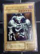 デーモンの召喚 レリーフ Struggle of Chaos －闇を制する者－  状態EX【実物写真】
