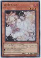 灰流うらら【ウルトラ】