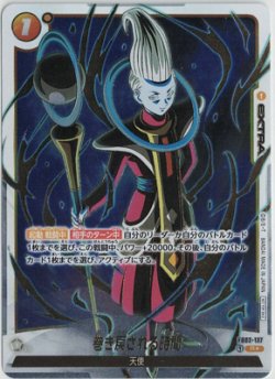 画像1: 巻き戻される時間【Rパラレル】【プロモ】