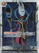 巻き戻される時間【Rパラレル】【プロモ】