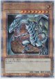 青眼の白龍【クォーターセンチュリーシークレット】