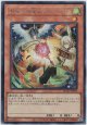 ドロール&ロックバード【シークレット】
