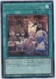 ドラゴンメイドのお心づくし【シークレット】