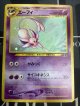 エーフィ 状態EX-【実物写真】