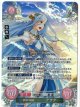 黎明の歌姫 アクア【SR】