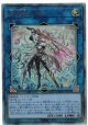 閃刀姫ゼロ【レリーフ】